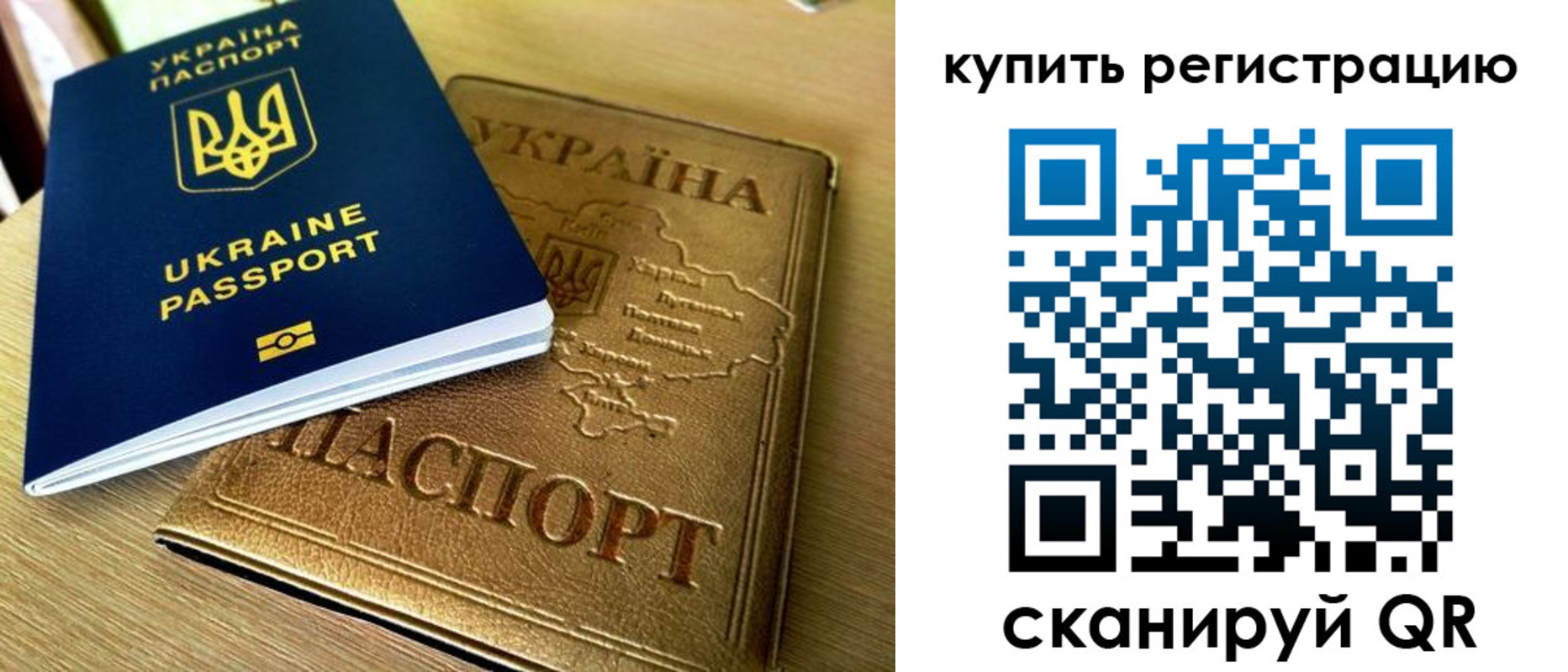 временная регистрация в квартире в Лысьве